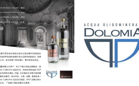 Dolomia è l'acqua ufficiale di House Collective Hotels e East Hotels