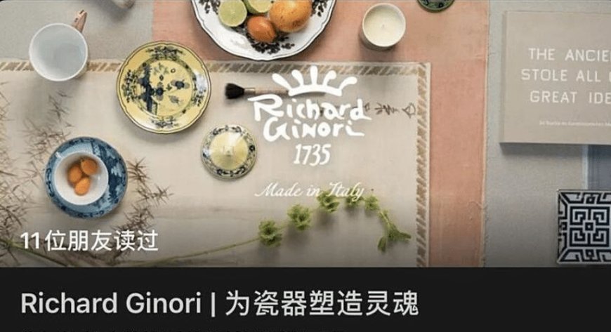 Richard Ginori sbarca su WeChat, la piattaforma online made in China