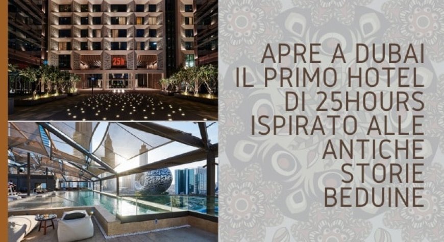 Apre a Dubai il primo hotel di 25Hours ispirato alle antiche storie beduine