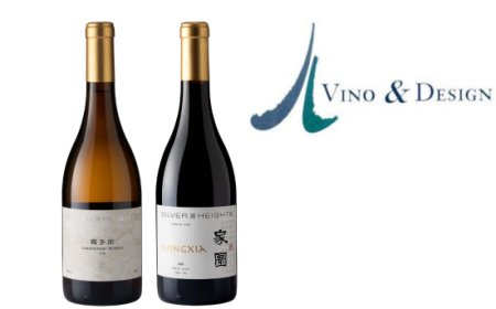 Vino&Design e Silver Heights. Vini cinesi e italiani a confronto a Vinitaly 2024